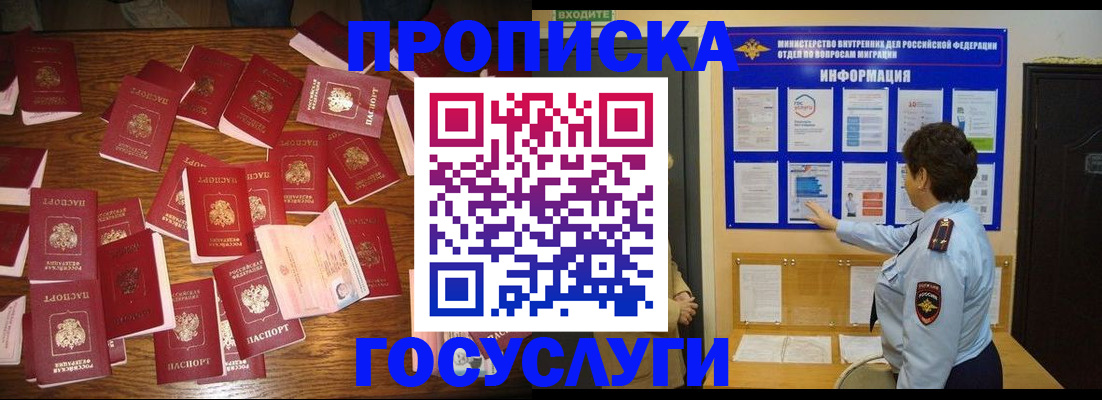 форма 3 в Омске